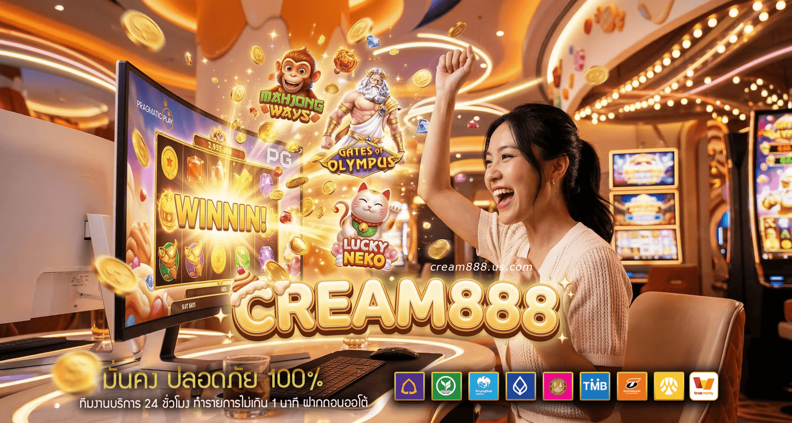 CREAM888-banner